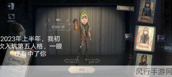 第五人格佣兵起舞动作获取攻略与财经分析
