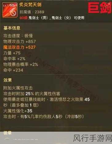 DNF手游史诗装备获取全攻略,解锁战斗新境界