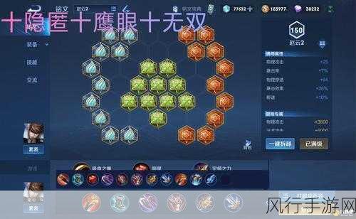 王者荣耀赵云引擎之心2023年返场价格深度解析