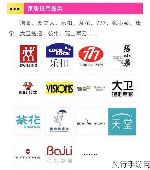 生意街,探索无限商机的全面攻略秘籍