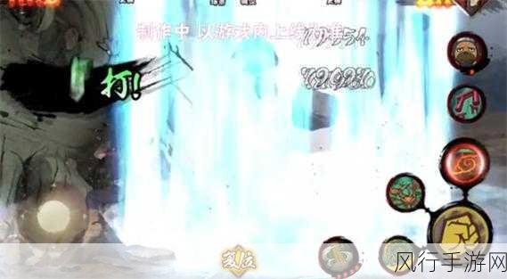 火影忍者手游秽土柱间，技能详解与财经数据透视