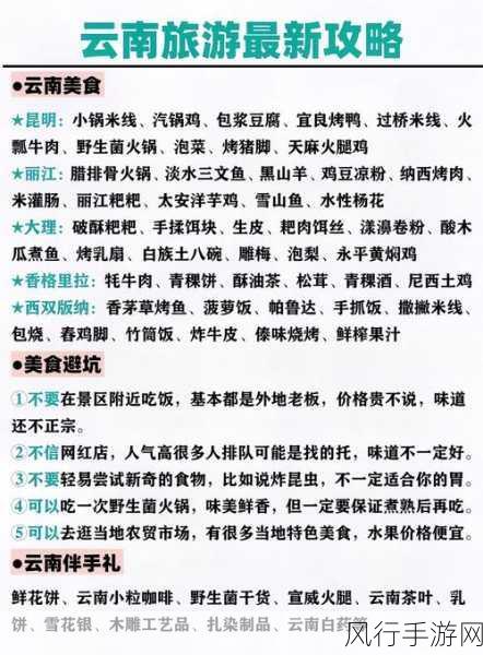 深度解析口袋侏罗纪，全方位攻略秘籍大揭秘