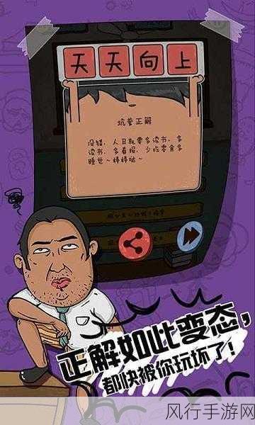 深度解析么么答,全方位攻略指南