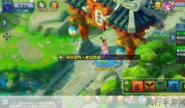 梦幻西游探险新篇章,揭秘黑风山副本的财富之门