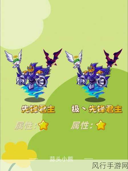 洛克王国破茧重生活动深度攻略与财经分析