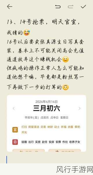 全方位解析你唱我猜，从入门到精通的攻略秘籍