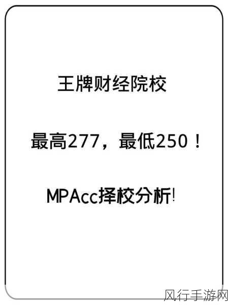 王牌竞速俱乐部勋章获取策略与财经影响分析