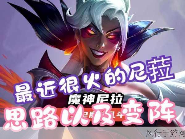 金铲铲之战热门ID背后的经济效应与市场趋势