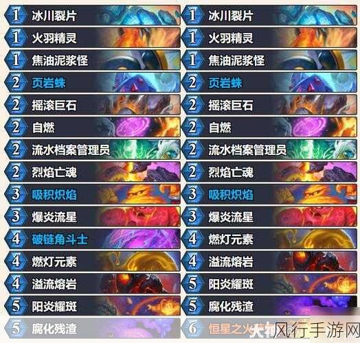 炉石传说粉尘获取攻略与基础牌升级解析
