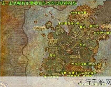 探索魔兽世界雷神岛宝箱的神秘位置