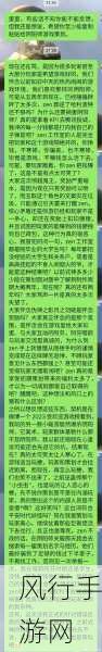 阴阳师手游大天狗觉醒,收益与成本深度剖析