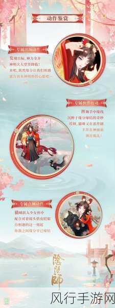 阴阳师典藏皮肤返场机制与购买解析