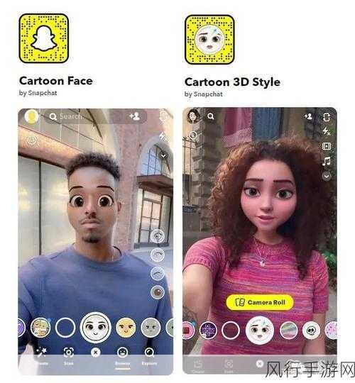 探索 Snapchat 动漫滤镜的奇妙之旅,详细使用方法大揭秘