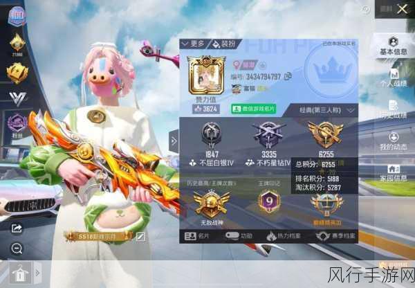 和平精英SS21赛季金币军需全攻略