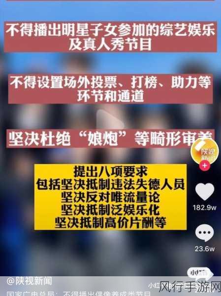 网红郭老师账号全平台封禁背后的深度剖析