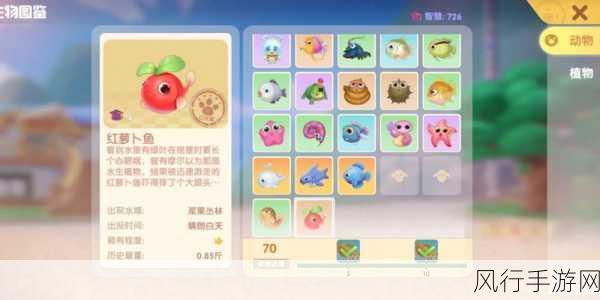 摩尔庄园手游,家园鱼塘特产鱼类经济价值深度剖析