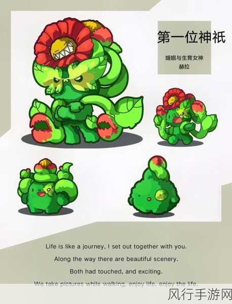 洛克王国赫拉消失之谜，普拉塔草原的变迁与财经考量