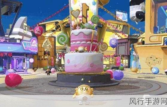 蛋仔派对周年庆盛况，时间、活动及财经数据揭秘