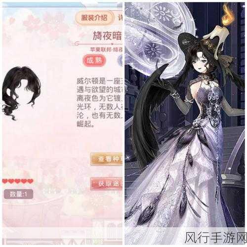 奇迹暖暖怒海狂涛高分搭配策略与财经效应