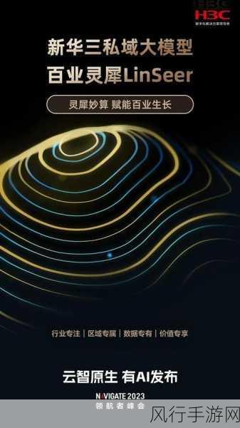 深度解析百战天虫,革命的致胜攻略秘籍
