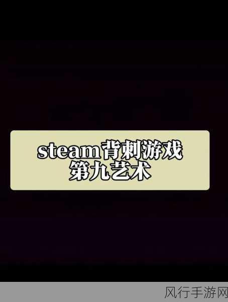 永劫无间格斗艺术,全武器格挡弹反深度解析与财经数据