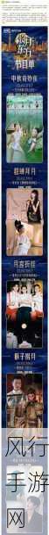 2021 东方卫视中秋晚会,星光璀璨,共赴团圆之约