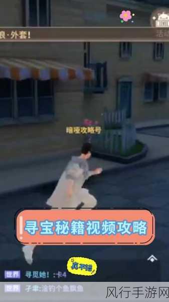 魔法对抗2联机通关秘籍，精彩视频攻略全解析