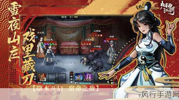 烟雨江湖秦无双武功选择深度解析,打造江湖中的枪术高手
