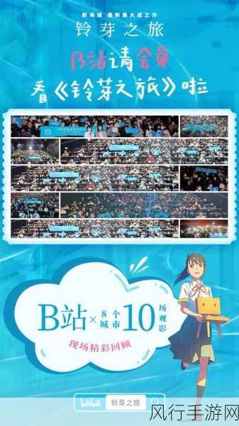 探索 2024 穿越火线 66 大富翁活动，入口与惊喜之旅