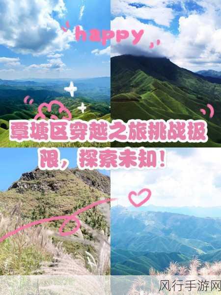 探索 2024 穿越火线 66 大富翁活动,入口与惊喜之旅