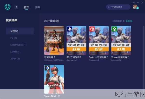 守望先锋 2 免费获取规则全解析,你想知道的都在这里