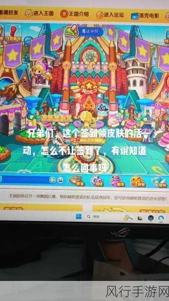 洛克王国,揭秘隐藏的购物单品NPC位置与财经数据