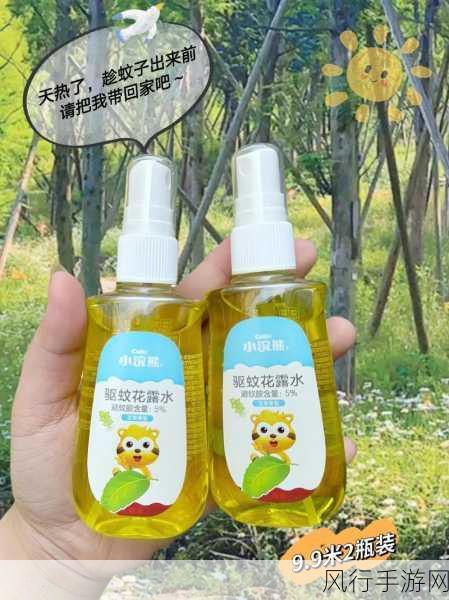 探究驱蚊花露水驱蚊的奥秘，蚂蚁庄园背后的科学