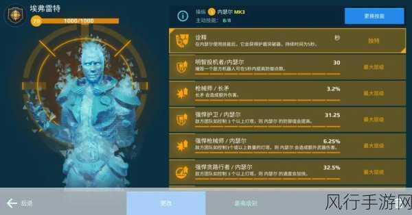 红莲机甲技能芯片搭配策略，手游公司如何优化玩家体验与收益