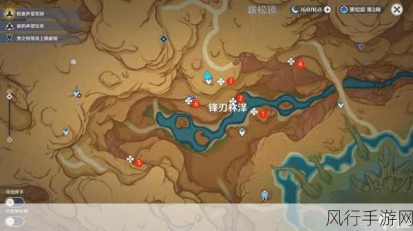 原神优昙花花蕊探寻，珍稀资源分布与采集策略