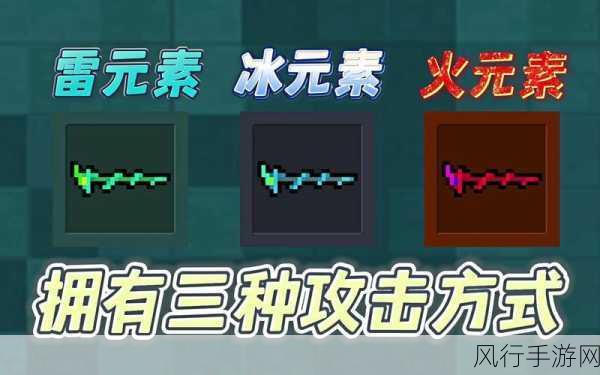 元气骑士苍龙魔杖,解锁战斗新策略,驱动游戏内经济