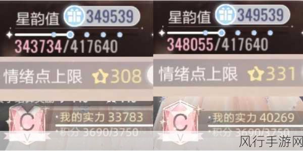 探究天天飞车千月满级所需金币及花费详情