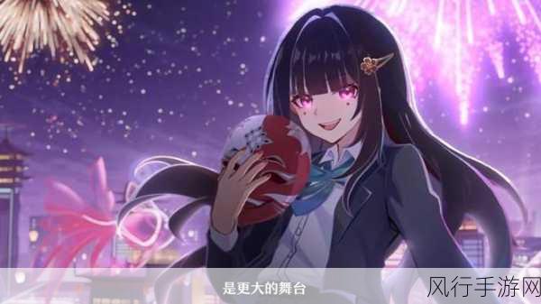 崩坏,星穹铁道花火星魂深度解析与市场反响