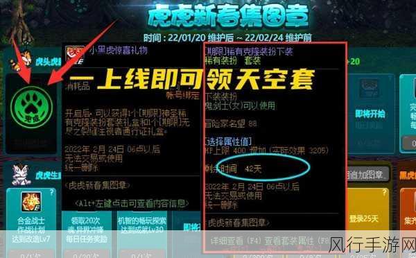 DNF天空套合成攻略，深度解析合成方式与财经数据