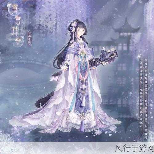 奇迹暖暖喵喵绘本簿套装获取攻略,解锁财富与乐趣的双重密码