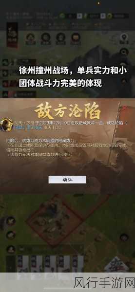 率土之滨主动策略战法搭配深度解析