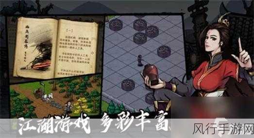烟雨江湖文房四宝,购买途径与位置全解析