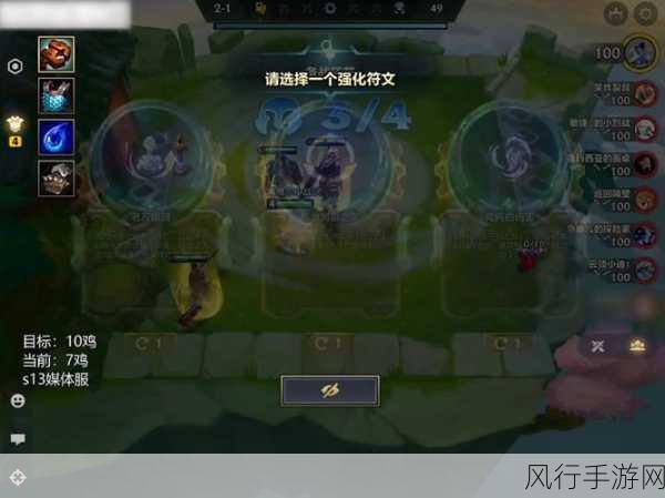 金铲铲之战S8赛季羁绊深度解析与市场影响
