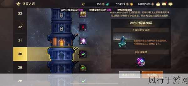 鬼泣 3 流程攻略(8),Mission 8 深度探索与通关秘籍