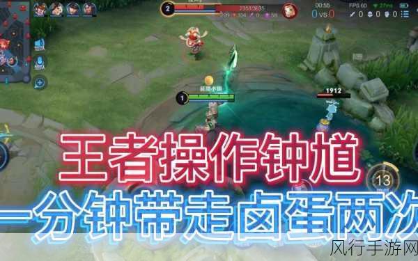 王者荣耀钟馗精准钩术,设置与技巧双管齐下