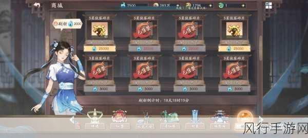 新仙剑奇侠传手游,新手攻略背后的财经数据揭秘