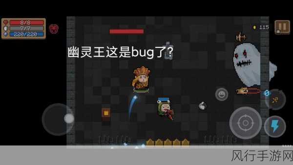 元气骑士万圣节幽灵王,技能全解析与财经数据洞察