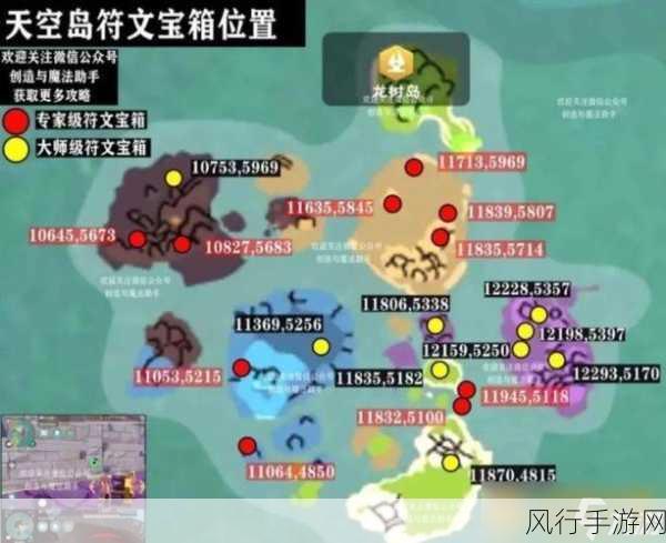 创造与魔法，地板铺设技巧与经济效益分析