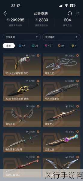探寻无畏契约高校认证入口的神秘所在