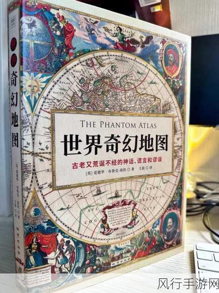 二之国2全地区地图汇总,探索奇幻世界的经济版图